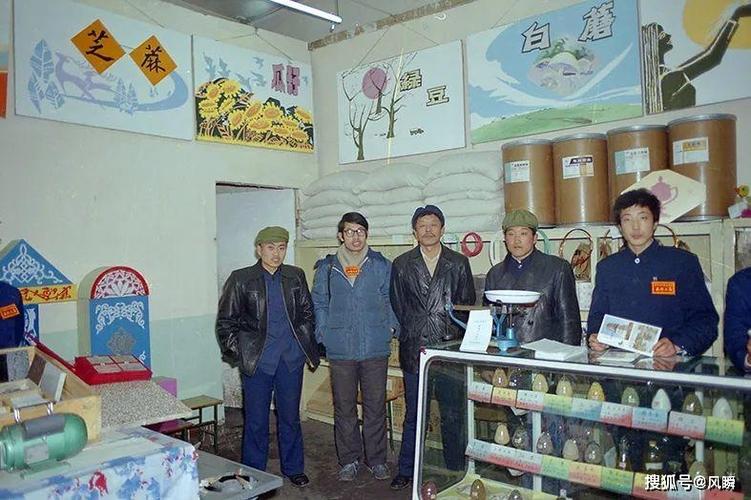 原创36年前赤峰工农牧业产品首次在沈阳亮相